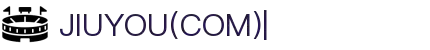 jiuyou.com(中国区)官方网站